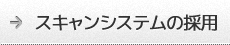 枠色の画像選択機能